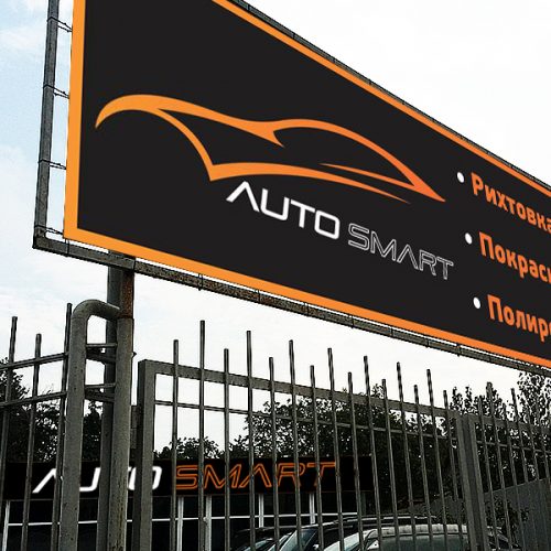 Биллборд Auto Smart